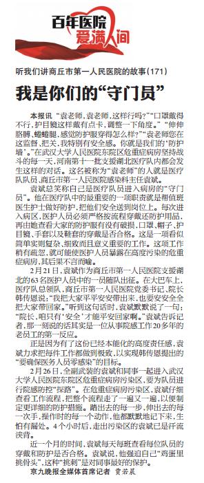 微信截图_20200520085557.jpg
