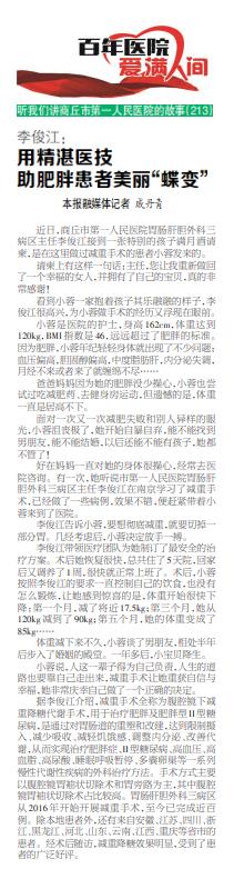 微信截图_20220706102114.jpg