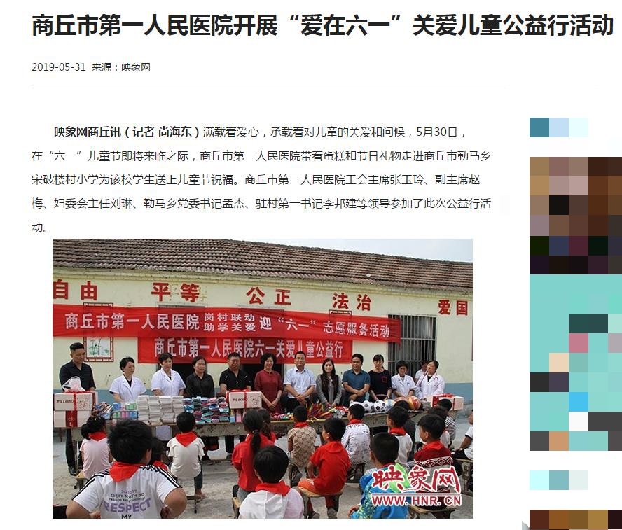 微信截图_20190603092427_WPS图片.jpg