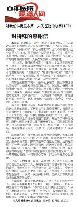 微信截图_20190802095606.jpg