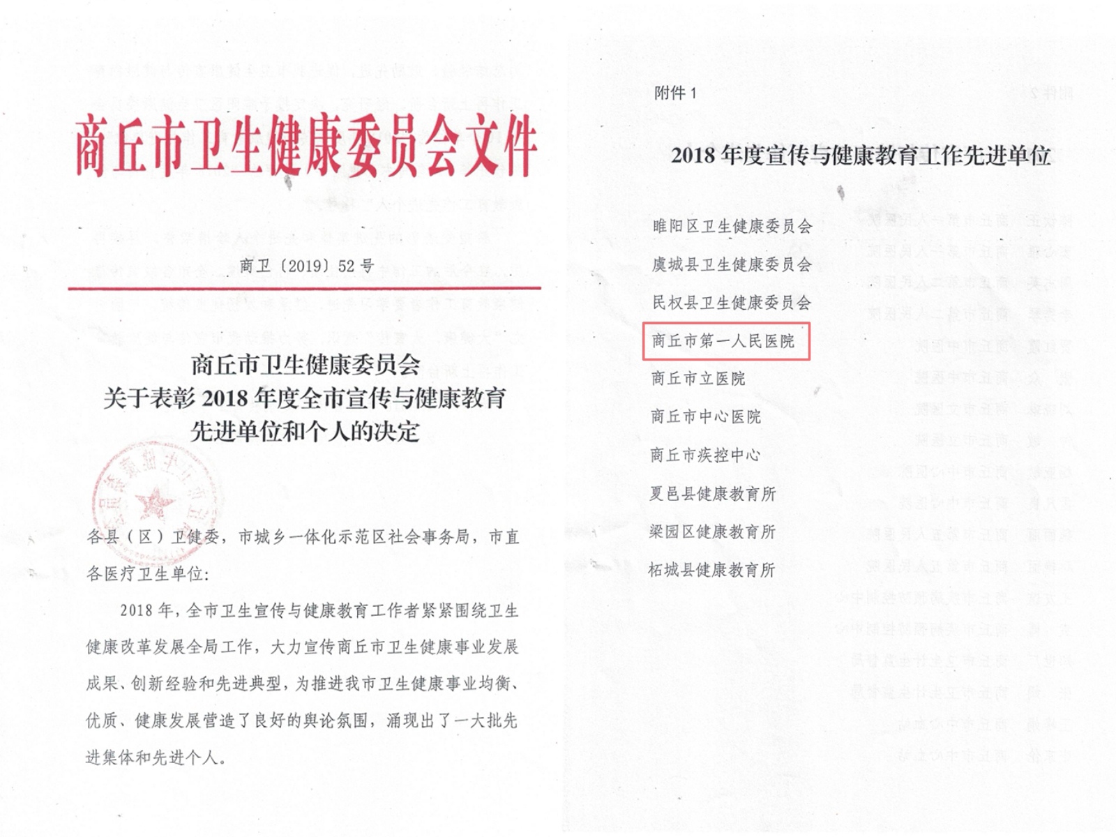 微信图片_20190604104252.jpg
