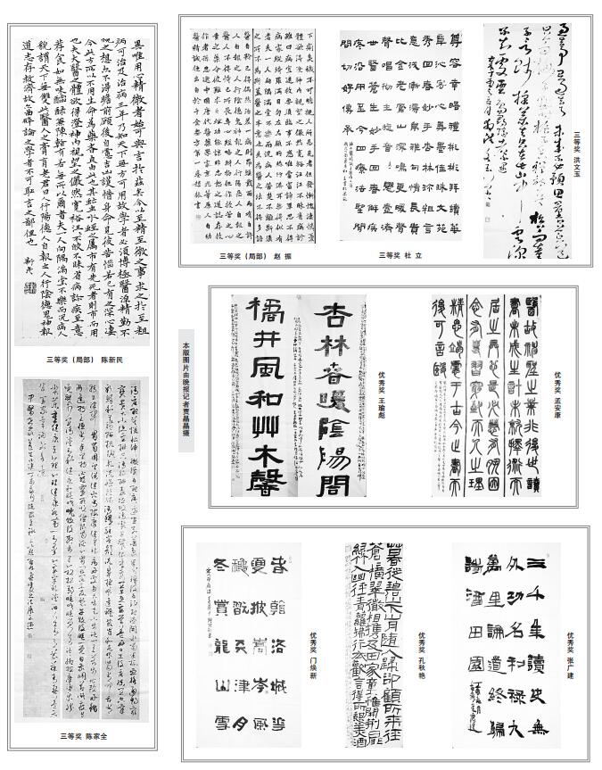 书法3.jpg