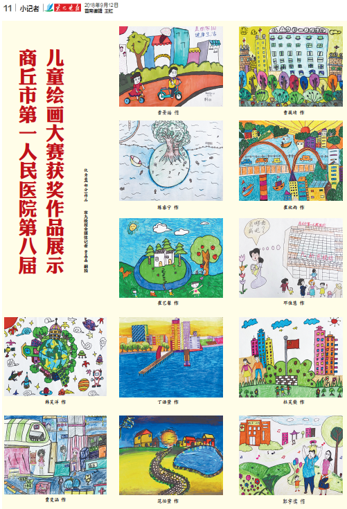 微信截图_20180912082541.png