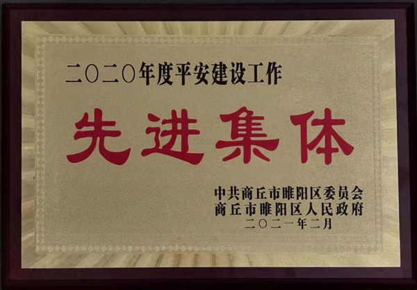 微信图片_20210324143425.jpg