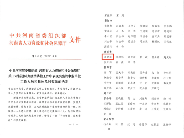 微信图片_20210324144247.jpg