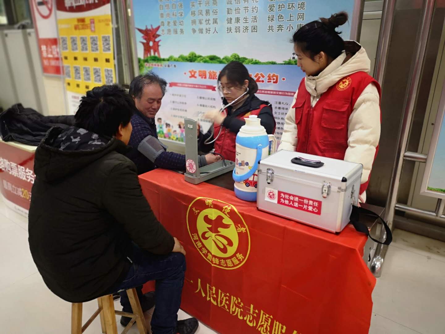 微信图片_20190131110610.jpg