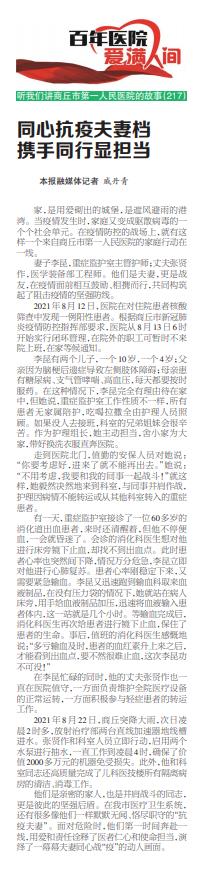 微信截图_20220727084206.jpg