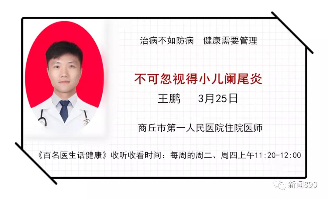 王鹏.jpg