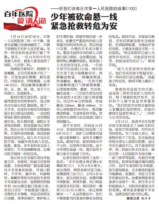 讲故事100.jpg
