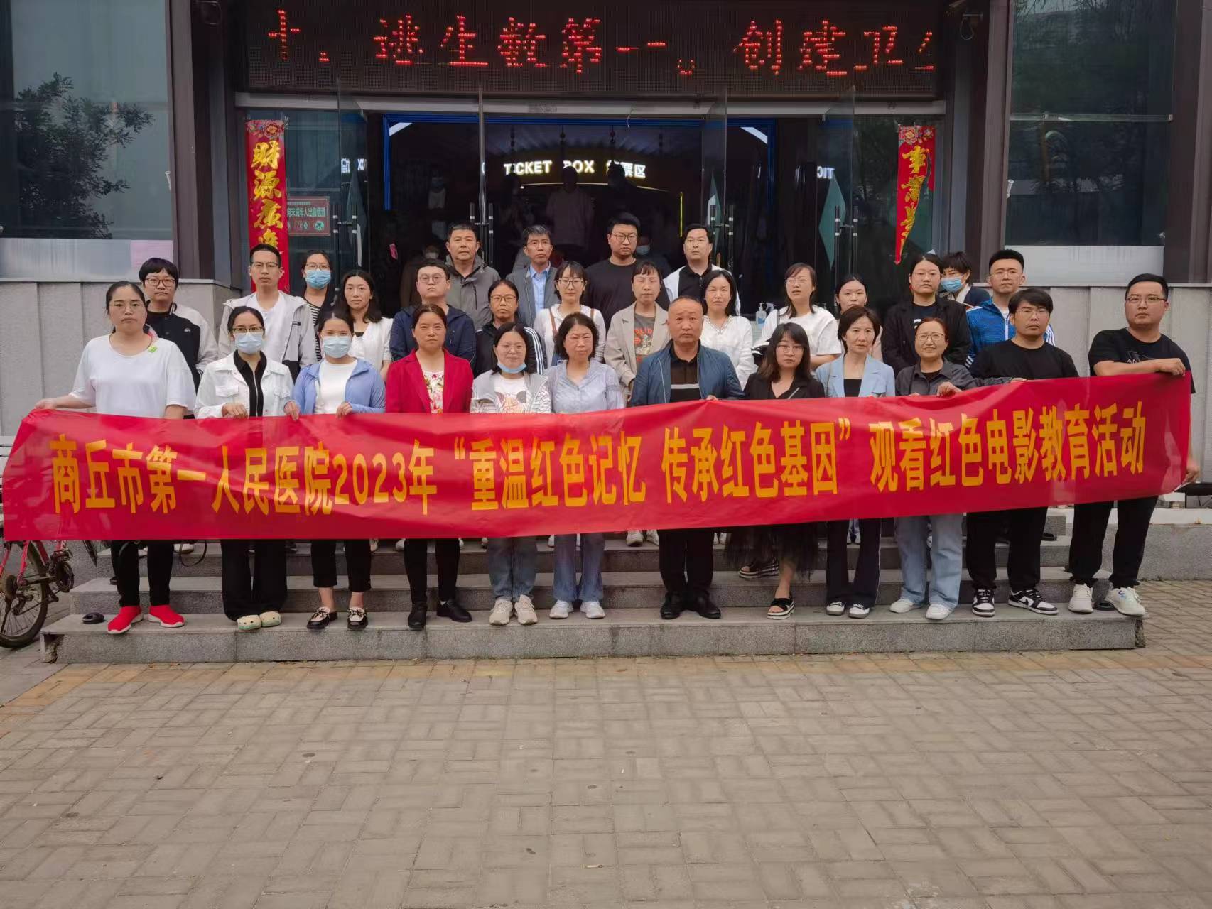 微信图片_20230529112552.jpg