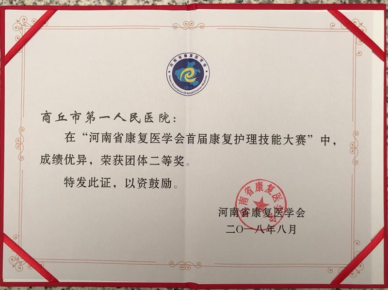 微信图片_20180907113140.jpg