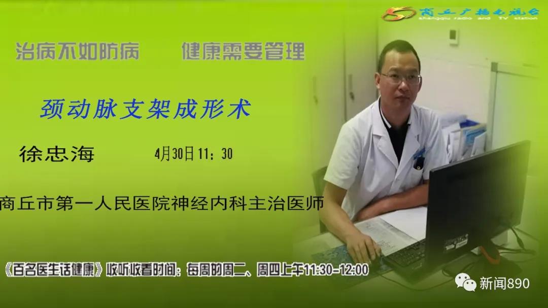微信图片_20200506092300.jpg