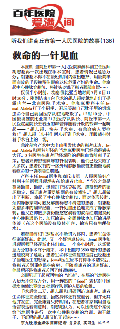 微信截图_20190726082414.png