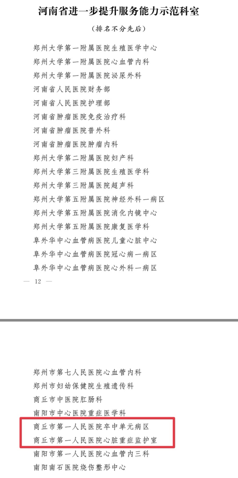 微信图片_20201128110915.jpg