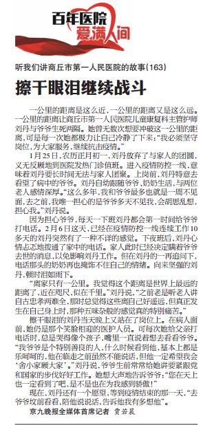 微信截图_20200403093642.jpg