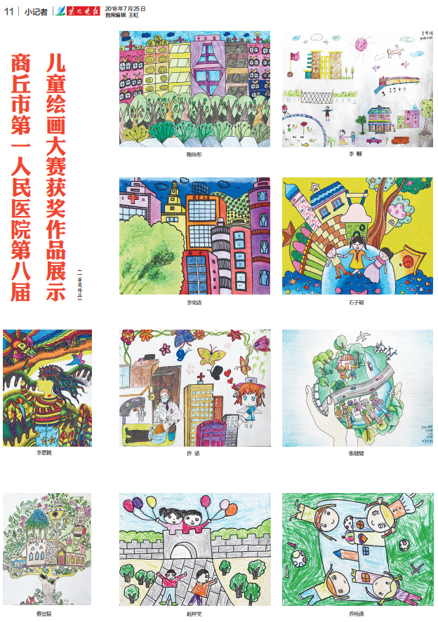 QQ浏览器截图20180725134548.png