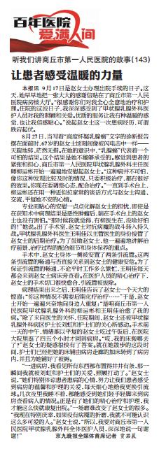 微信截图_20191031082838.jpg