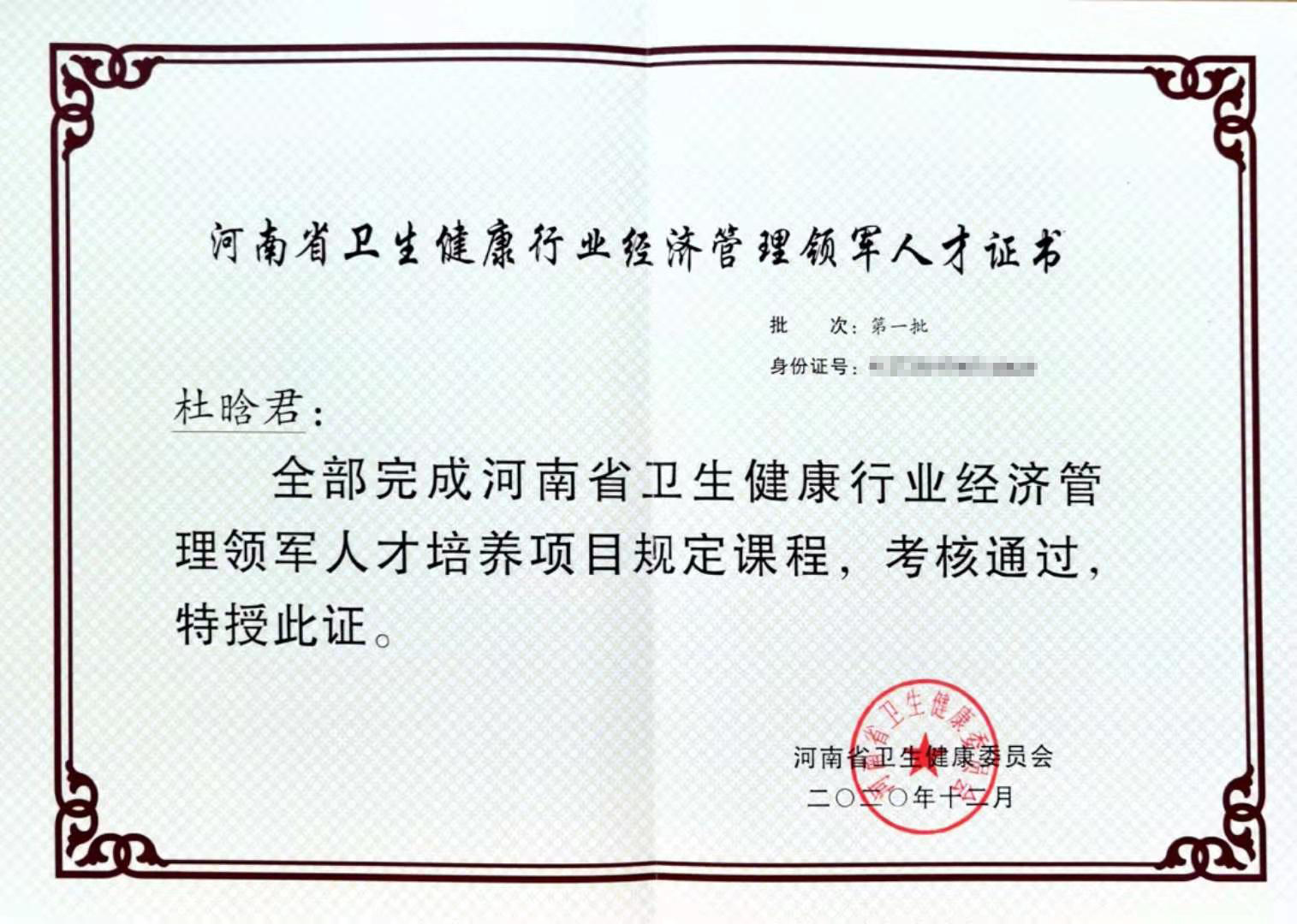 微信图片_20210120083049.jpg