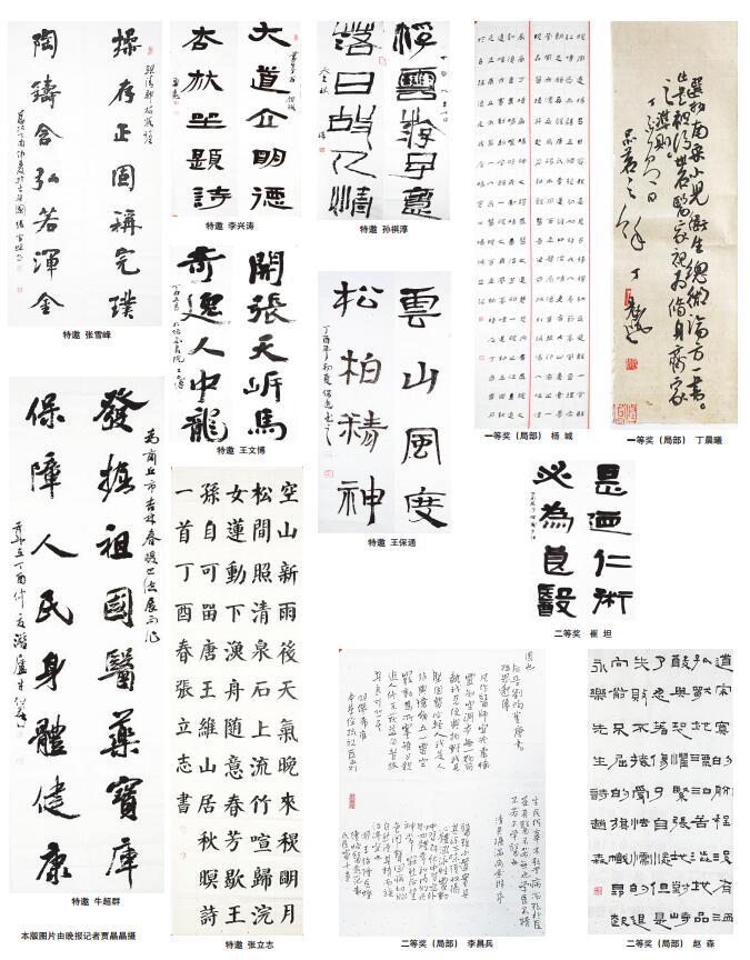 书法2.jpg