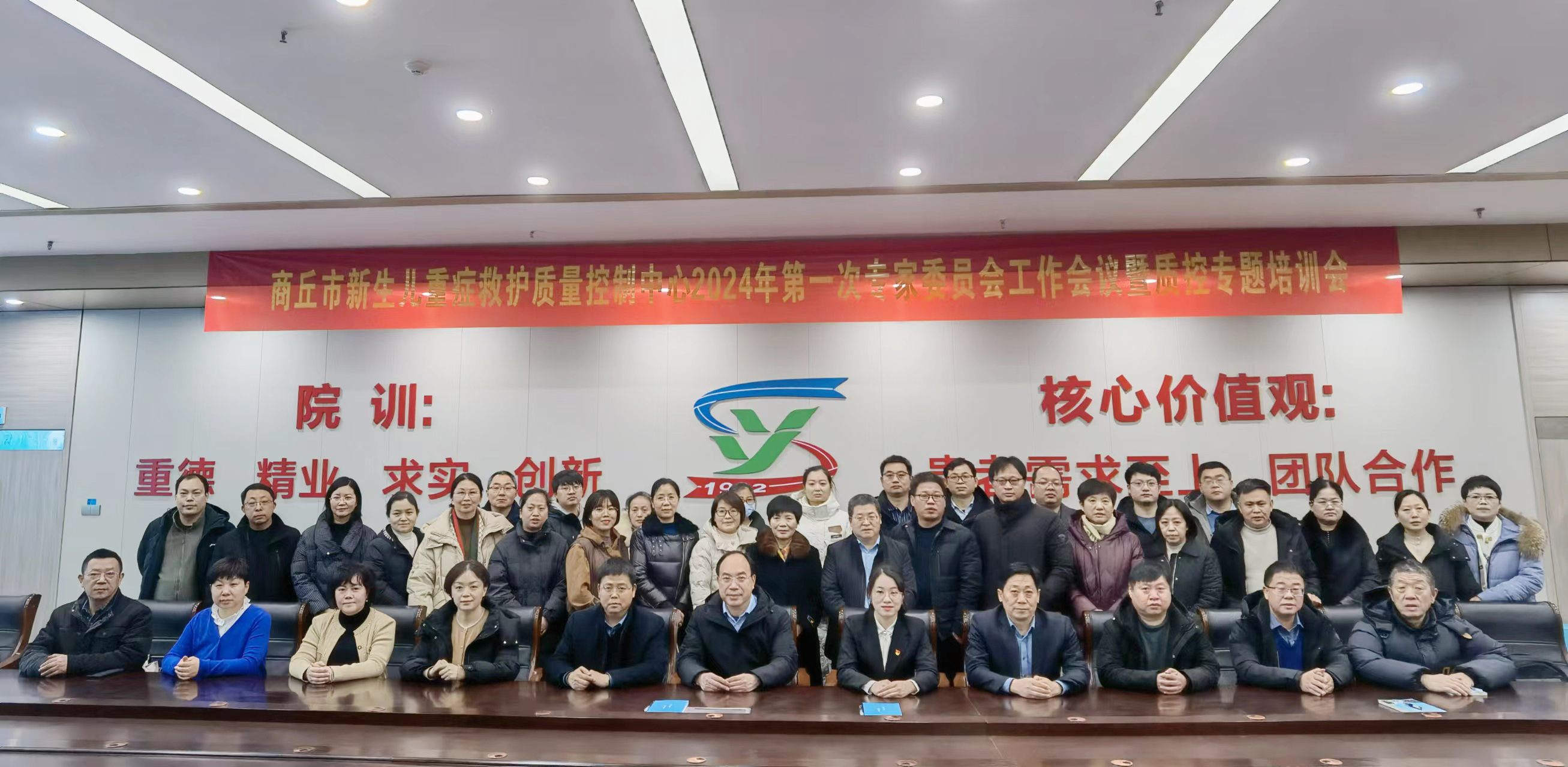 微信图片_20240304101424.jpg