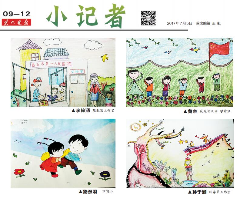 绘画1.jpg