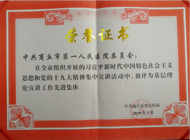 微信图片_20190327141448.jpg