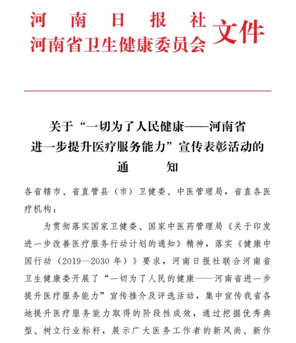 微信图片_20201128110637.jpg
