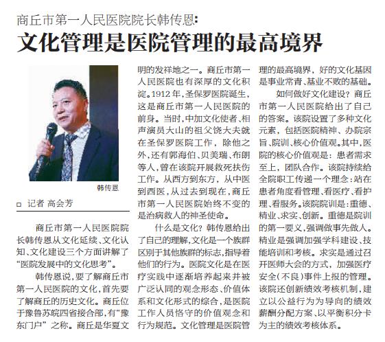 微信截图_20181115083033.jpg