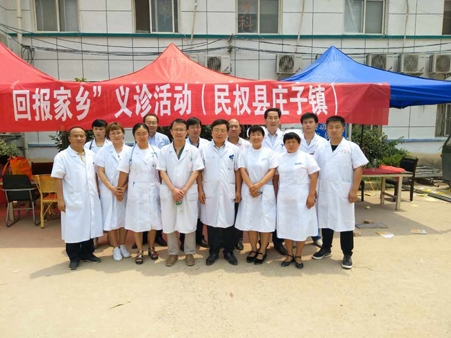 民权义诊2.jpg