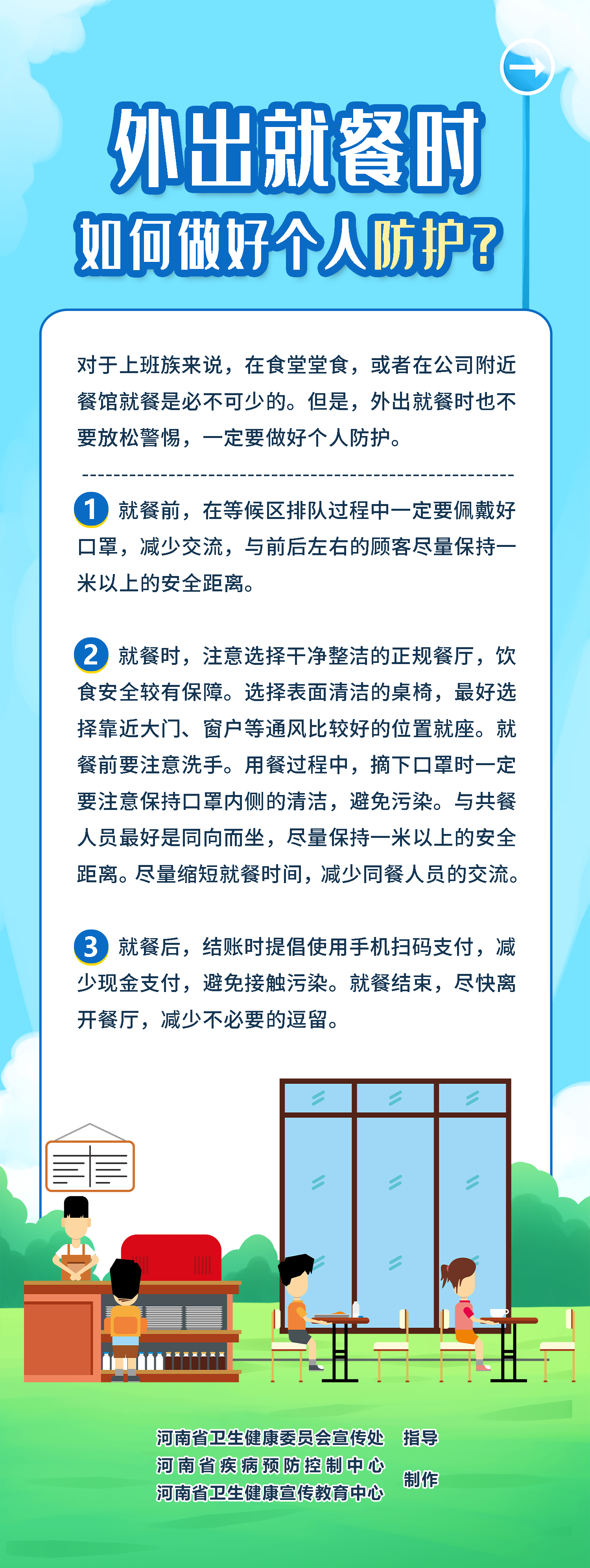 微信图片_20220315100518.jpg