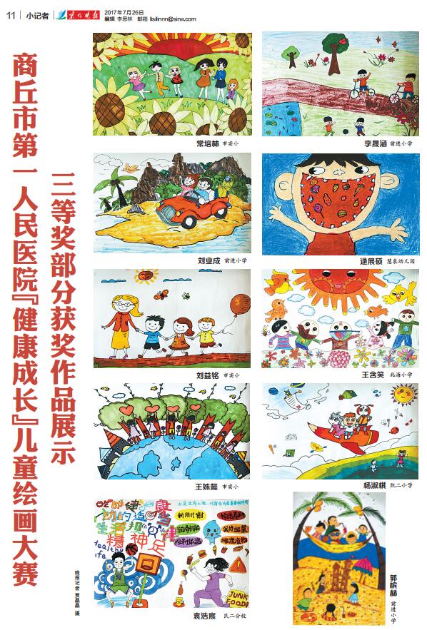 QQ图片20170726084139.jpg