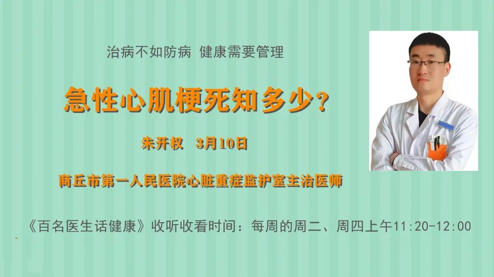 朱开权.jpg