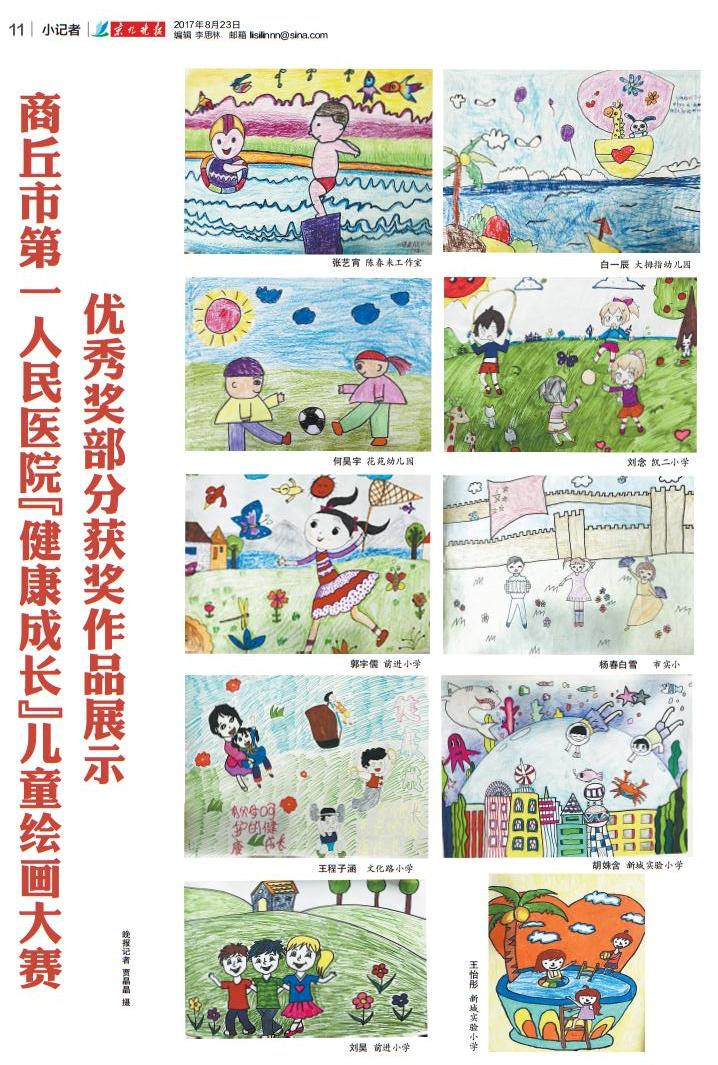 绘画作品.jpg
