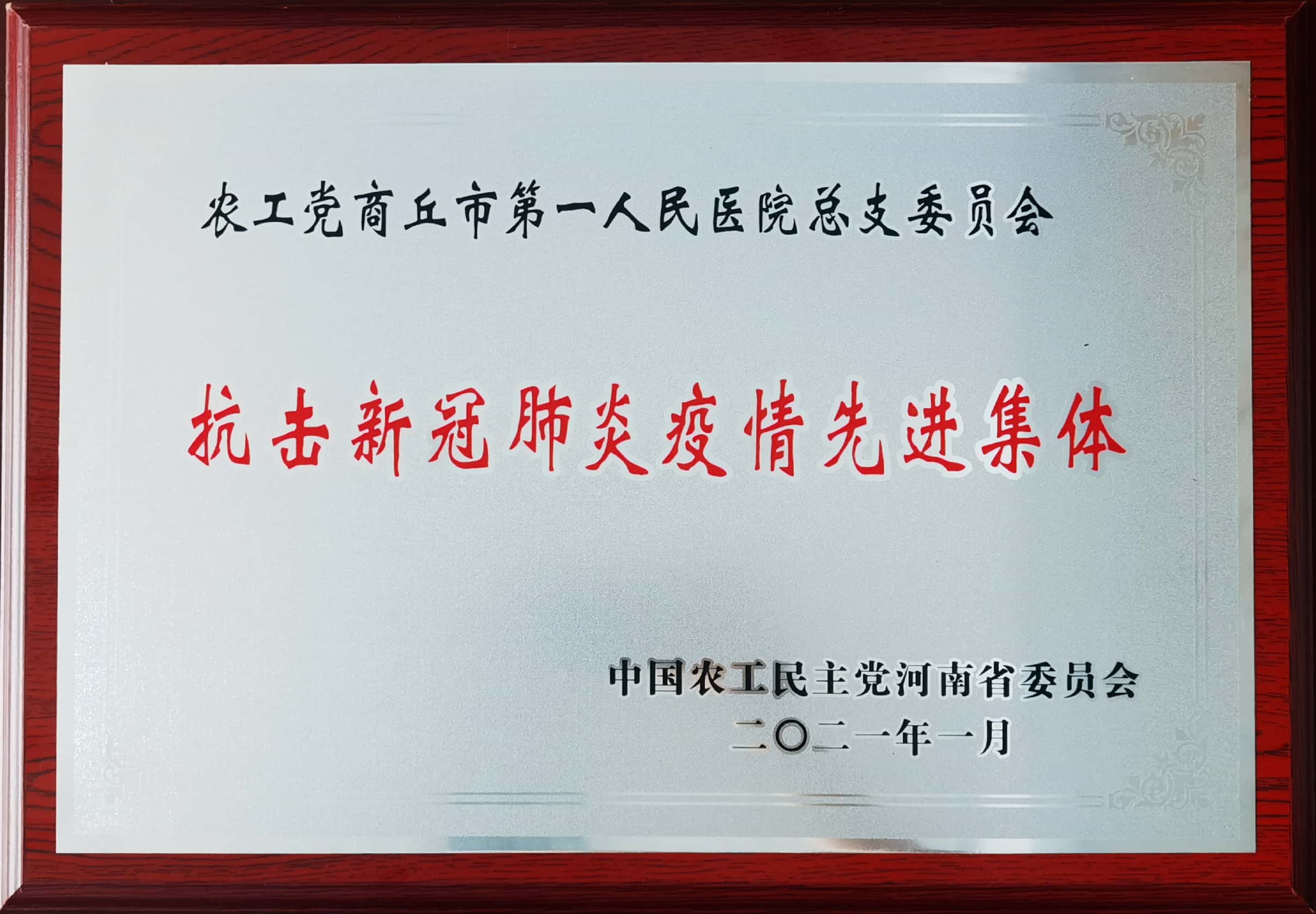 微信图片_20210115095048.jpg