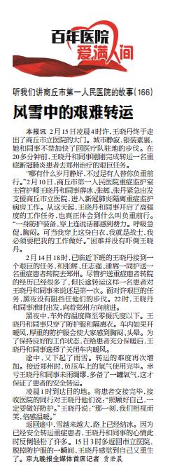 微信截图_20200410102351.jpg