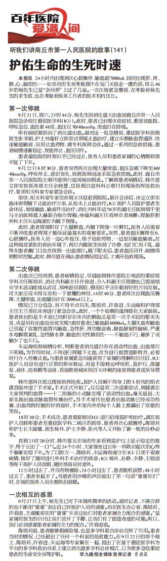 微信截图_20191011105152.jpg