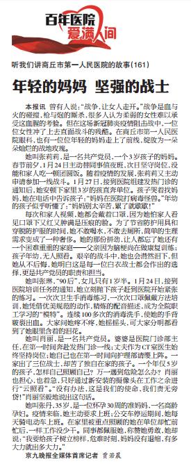 微信截图_20200401104144.jpg