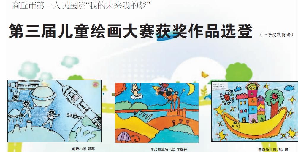 未来梦想.jpg
