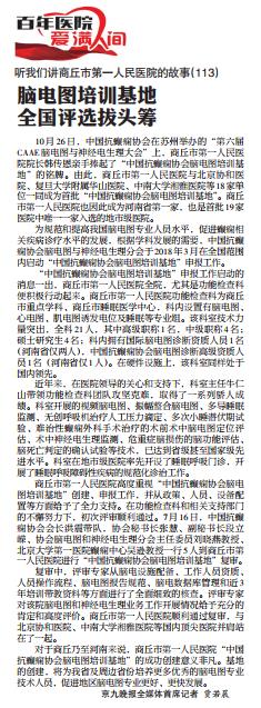 微信截图_20181113102449.jpg