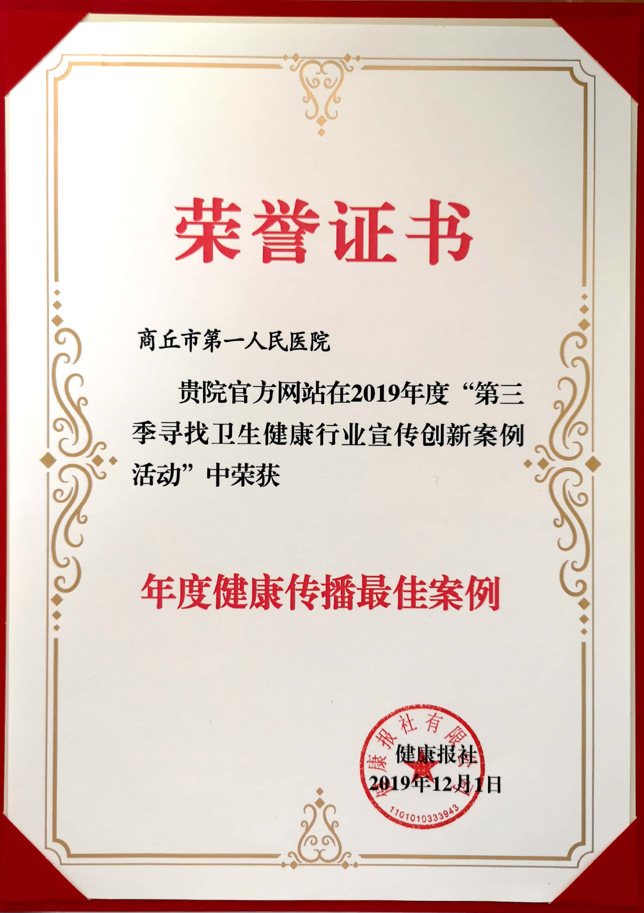 微信图片_20191210103421.jpg