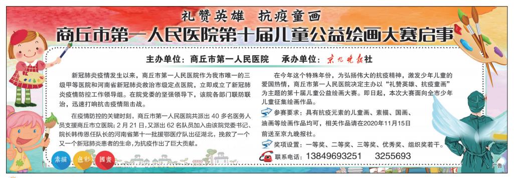 微信截图_20201028094226.jpg
