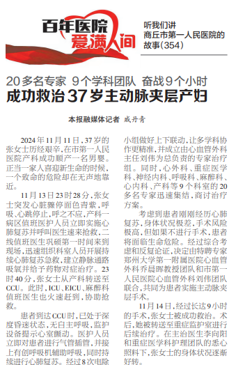 产妇.png