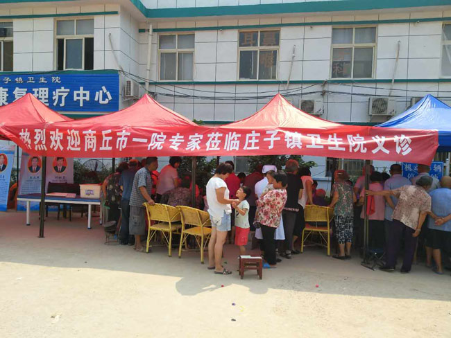 民权义诊1.jpg