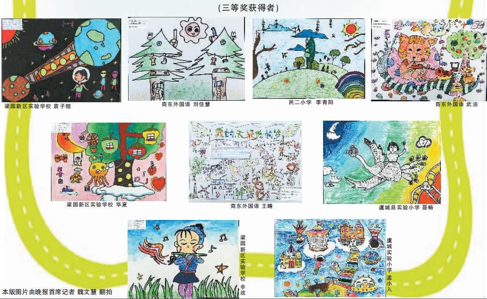 未来梦想4.jpg