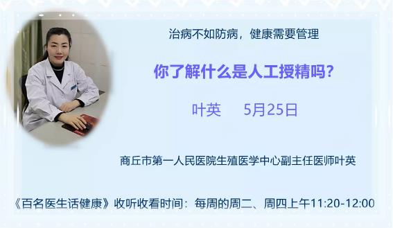 叶英.jpg