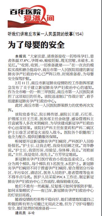 微信截图_20200323081638.jpg