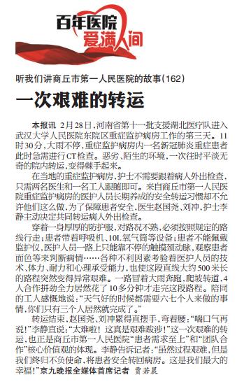 微信截图_20200402084001.jpg