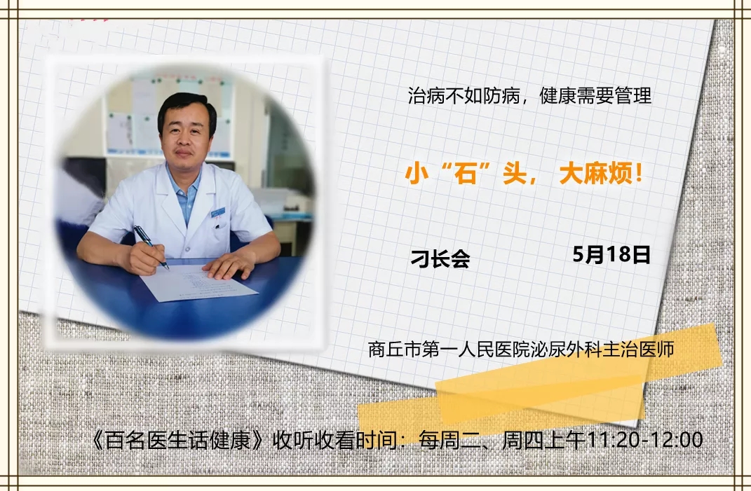 刁长会.webp.jpg