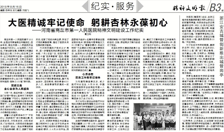 微信截图_20180817092652.png