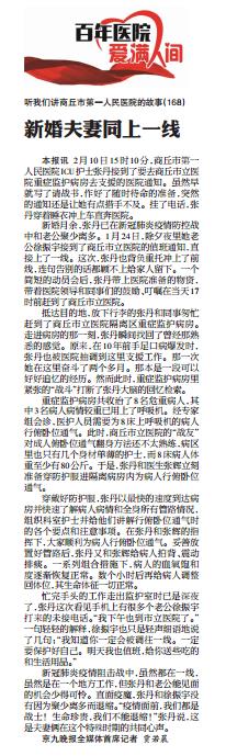 微信截图_20200416084322.jpg
